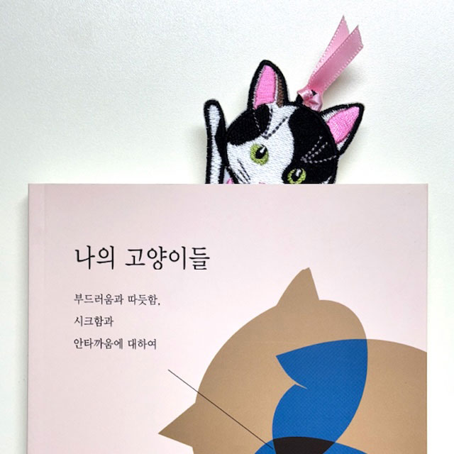 “여기서부터 읽으면 돼요!”, ‘마이캣’ 고양이 자수 북마크 신규 입점